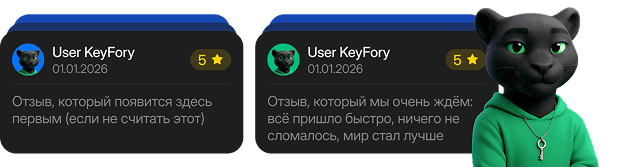 keyfory
