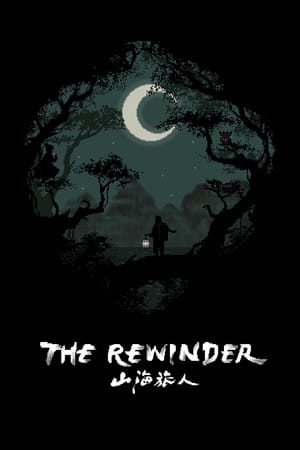 The Rewinder