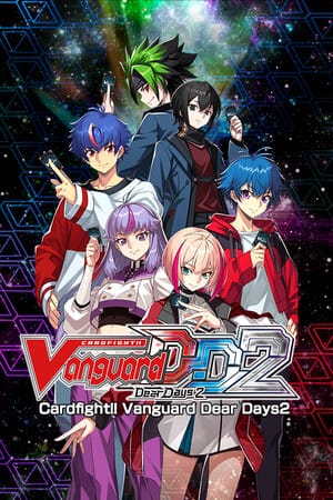 カードファイト!! ヴァンガード ディアデイズ2