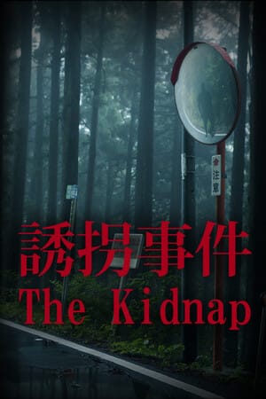 [Chilla's Art] The Kidnap | 誘拐事件