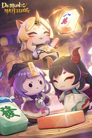 我在地府打麻将 - Demonic Mahjong